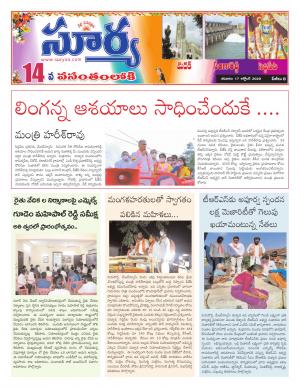 Saturday 17 Oct,2020