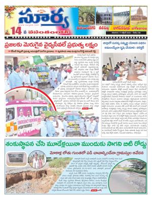 Saturday 17 Oct,2020