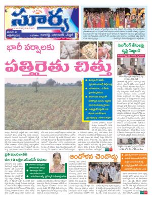 Saturday 17 Oct,2020