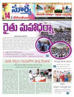 Karimnagar