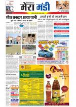 Divya Himachal Dharamsala+Mera Mandi +Aastha