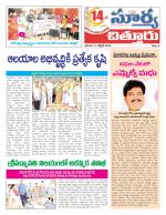 Chittoor