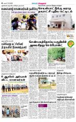 Virudhunagar-Madurai Supplement