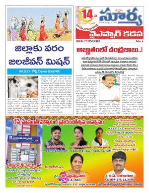 Saturday 17 Oct,2020