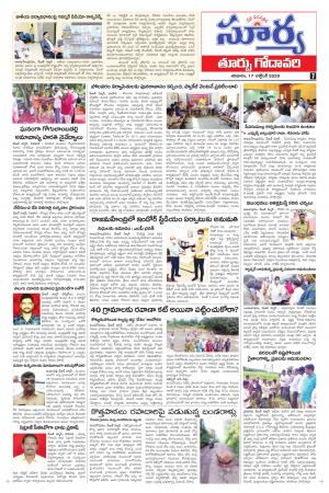 Saturday 17 Oct,2020