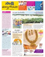 East Godavari District