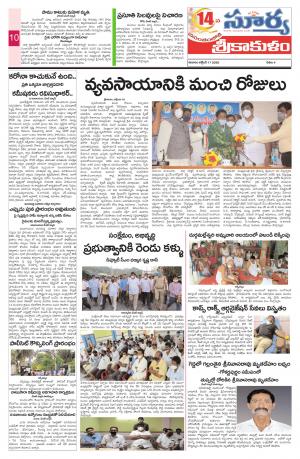 Saturday 17 Oct,2020