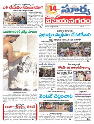 Saturday 17 Oct,2020