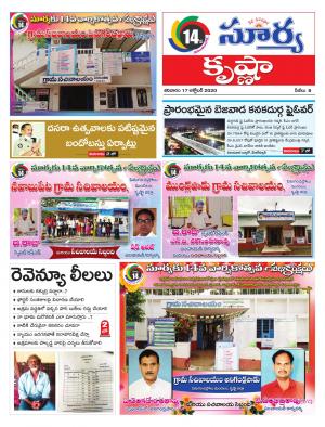 Saturday 17 Oct,2020