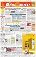 छत्रपति संभाजीनगर 