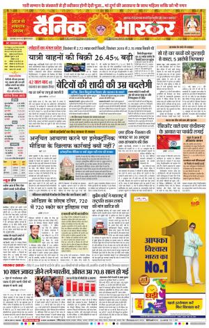 औरंगाबाद