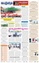 Mancherial District