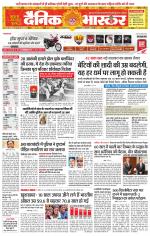 छतरपुर - टीकमगढ़ 