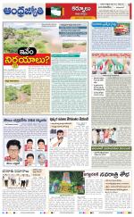 Kurnool District