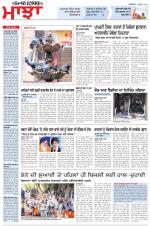 Punjabi Tribune (Majha/Doaba)