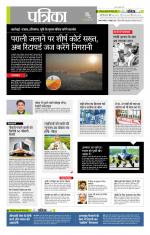 उत्तर प्रदेश