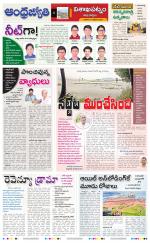 Visakhapatnam District