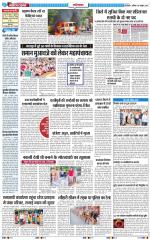 The Navodaya Times Ghaziabad 