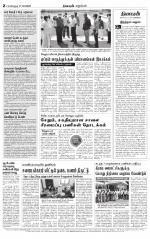 Bangalore Main