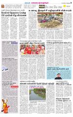 Kanchipuram-Chennai Supplement