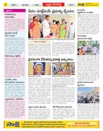 Mahabubnagar Constituencies