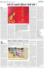 Nazaria (Sunday)
