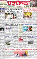 Daily Charhdikala (Haryana) 