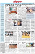 Punjabi Tribune (Ludhiana)