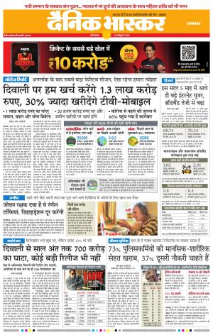 औरंगाबाद डाक