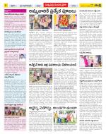 Khammam Constituencies