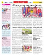 Medak Constituencies