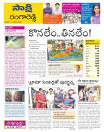 Ranga Reddy District