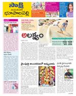 Jayashankar District