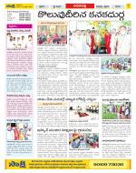 Visakhapatnam Constituencies Old