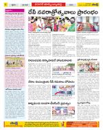 Hanamakonda Constituencies