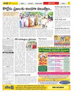 Krishna Constituencies