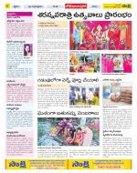 Adilabad Constituencies