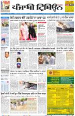 Punjabi Tribune