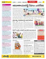 Anantapur Constituencies