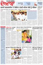 Punjabi Tribune (Doaba)