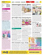 Vijayanagaram Constituencies