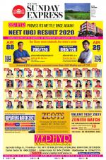 The New Indian Express-Tirunelveli