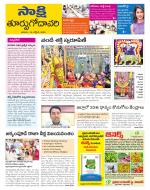 East Godavari District