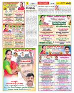 East Godavari Divisions