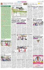 Krishnagiri-Salem Supplement