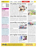 SPSR Nellore Constituencies