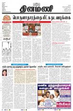 Dinamani -Tirunelveli