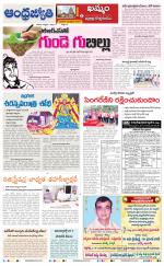 BHADRADRI KOTHAGUDEM