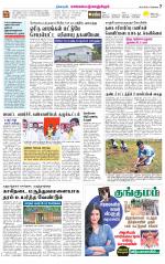 Kanchipuram-Chennai Supplement