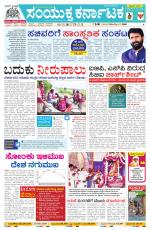 Namma Vijayapura, ವಿಜಯಪುರ